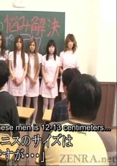 Japanese penis size lecture